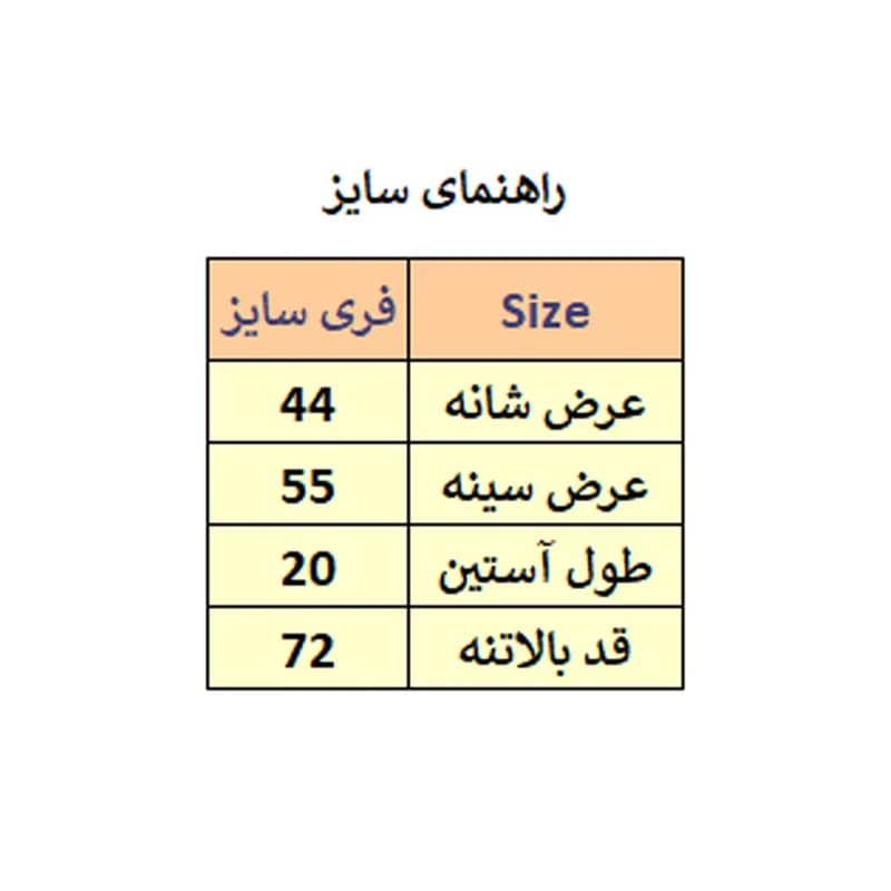 تی شرت آستین بلند زنانه مدل M3373 — تصویر ۴