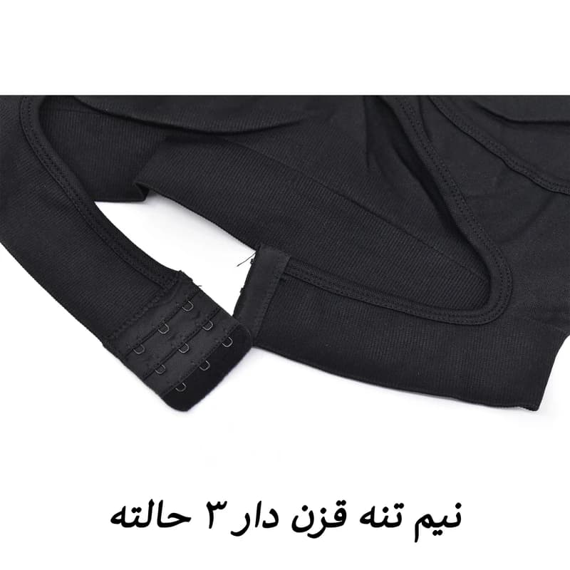 ست نیم تنه و لگینگ ورزشی زنانه مدل Verve کد M5220 — تصویر ۷