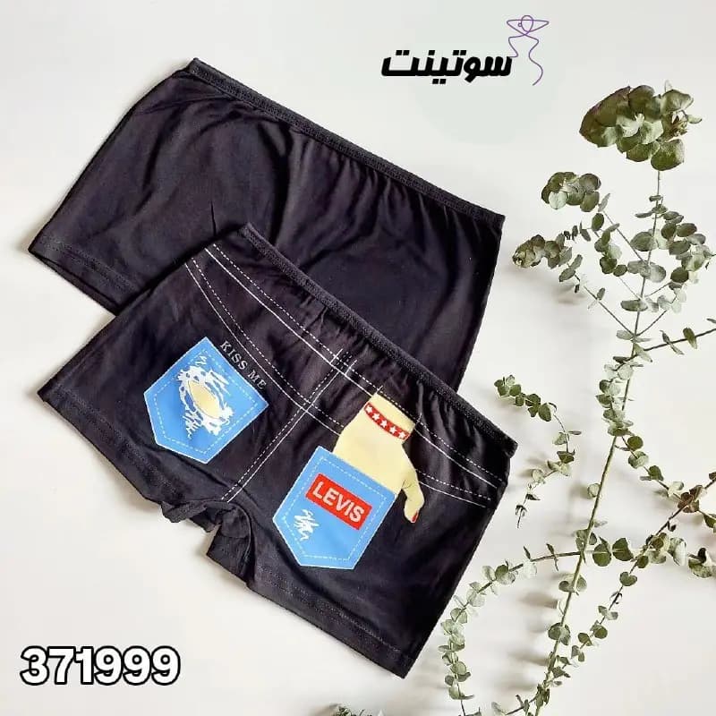 شورت کد 371999 طرح جیب — تصویر ۳