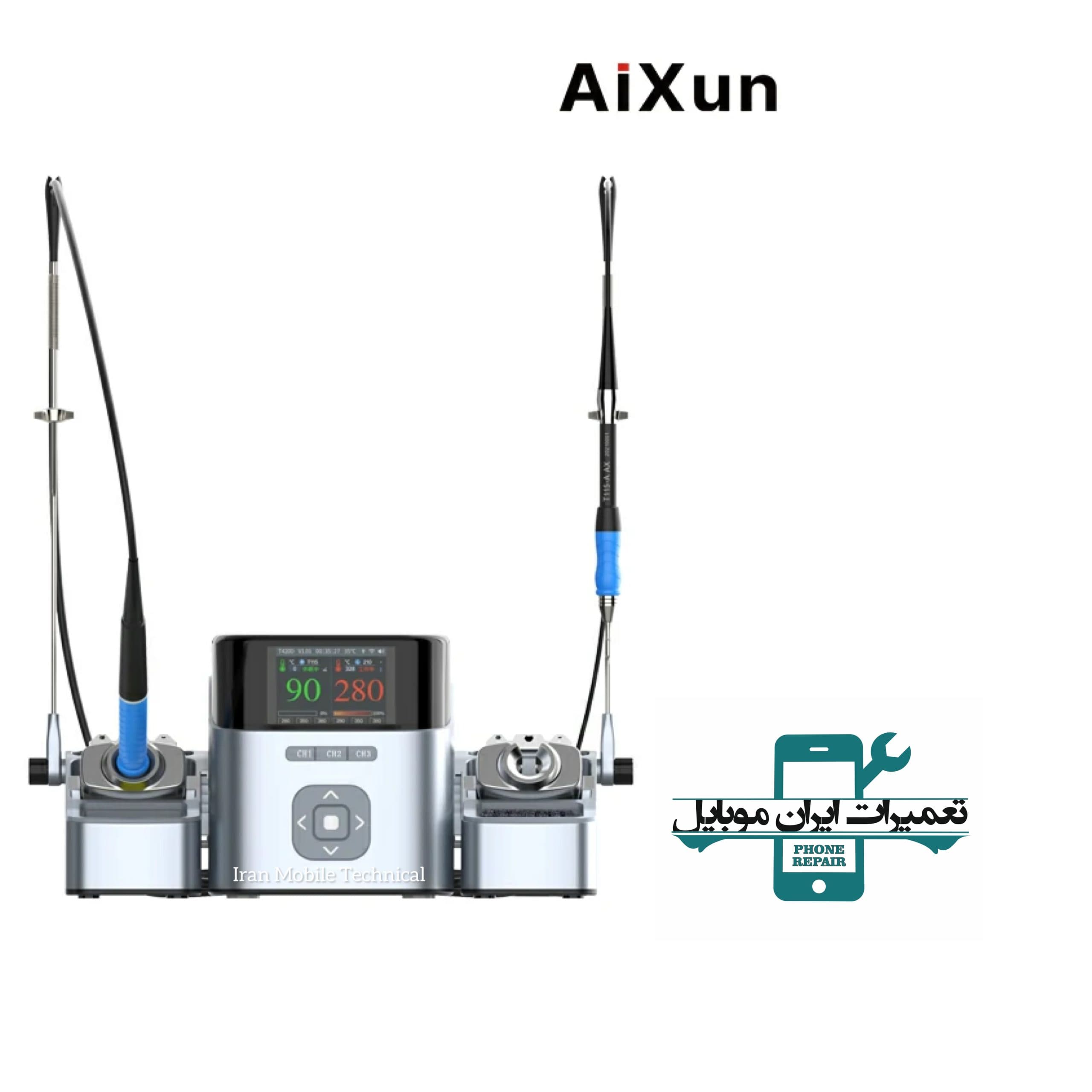 هویه سه دسته AIXUN (JC) T420D T115/T210/T245