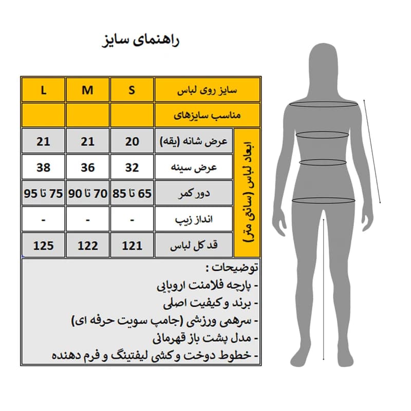 سرهمی ورزشی زنانه مدل Avelix کد M5679 — تصویر ۴