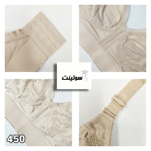 سوتین زنانه برند آوینا کد 450 — تصویر ۳