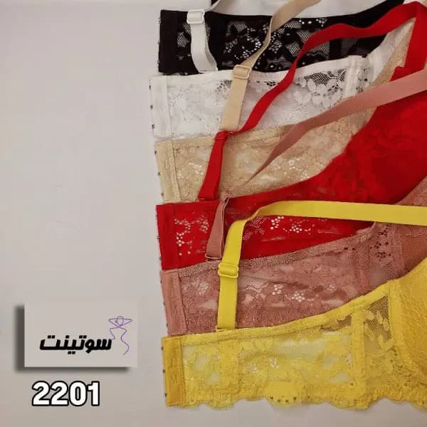 سوتین برند لاویتا کد 2201 — تصویر ۳