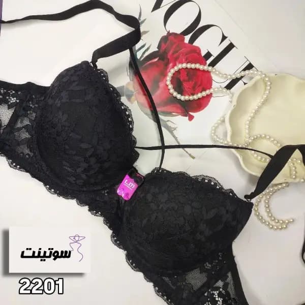 سوتین برند لاویتا کد 2201