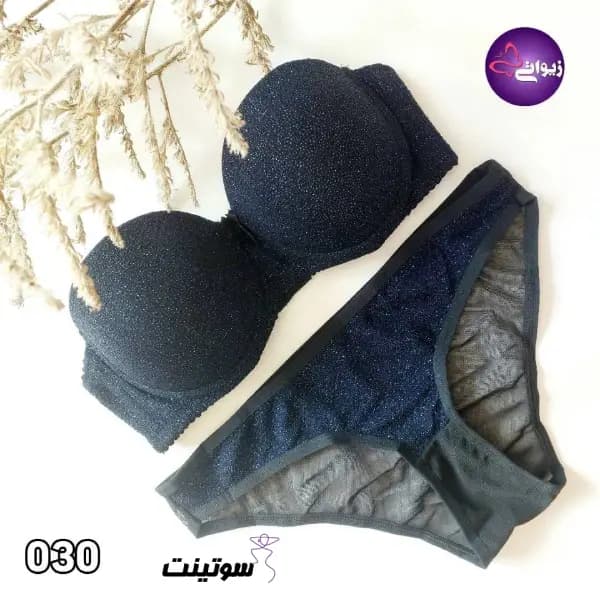 ست لباس زیر برند آوینا کد 030