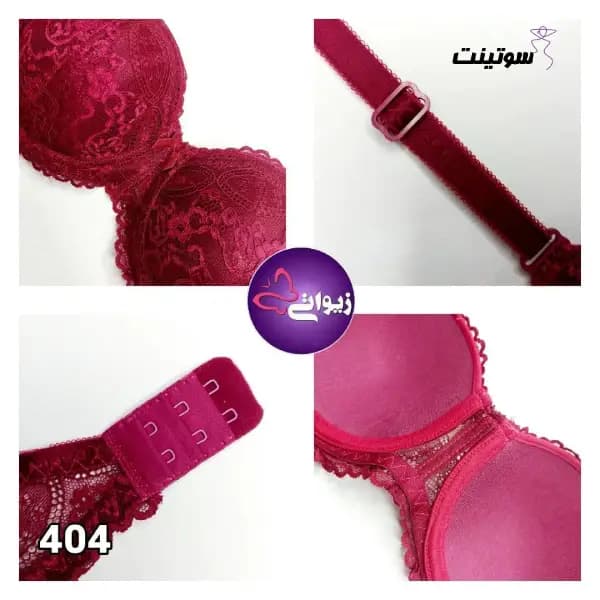 ست اسفنجی برند آوینا کد 440 — تصویر ۵