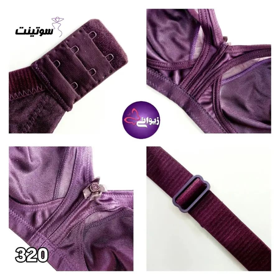سوتین برند خاتون کد 320 — تصویر ۶