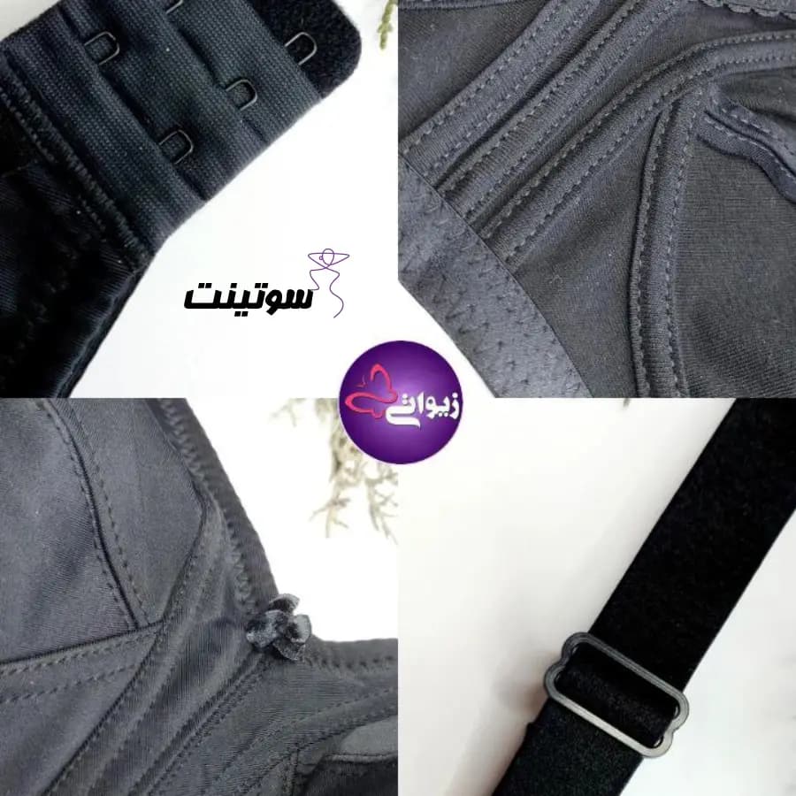 سوتین برند خاتون کد 350 — تصویر ۳