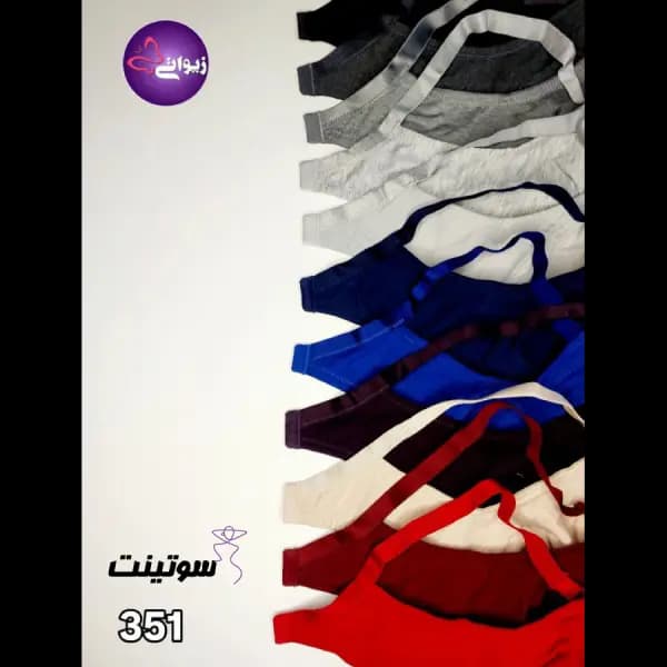 سوتین برند خاتون کد ۳۵۱ — تصویر ۷