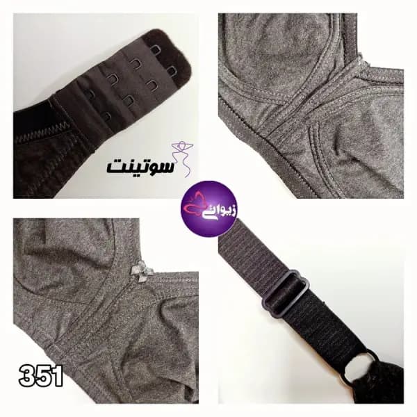 سوتین برند خاتون کد ۳۵۱ — تصویر ۸