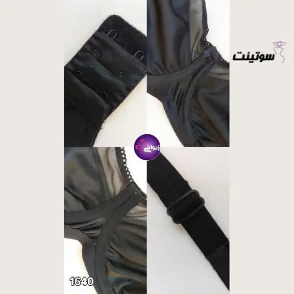 سوتین برند خاتون کد 1640 — تصویر ۴