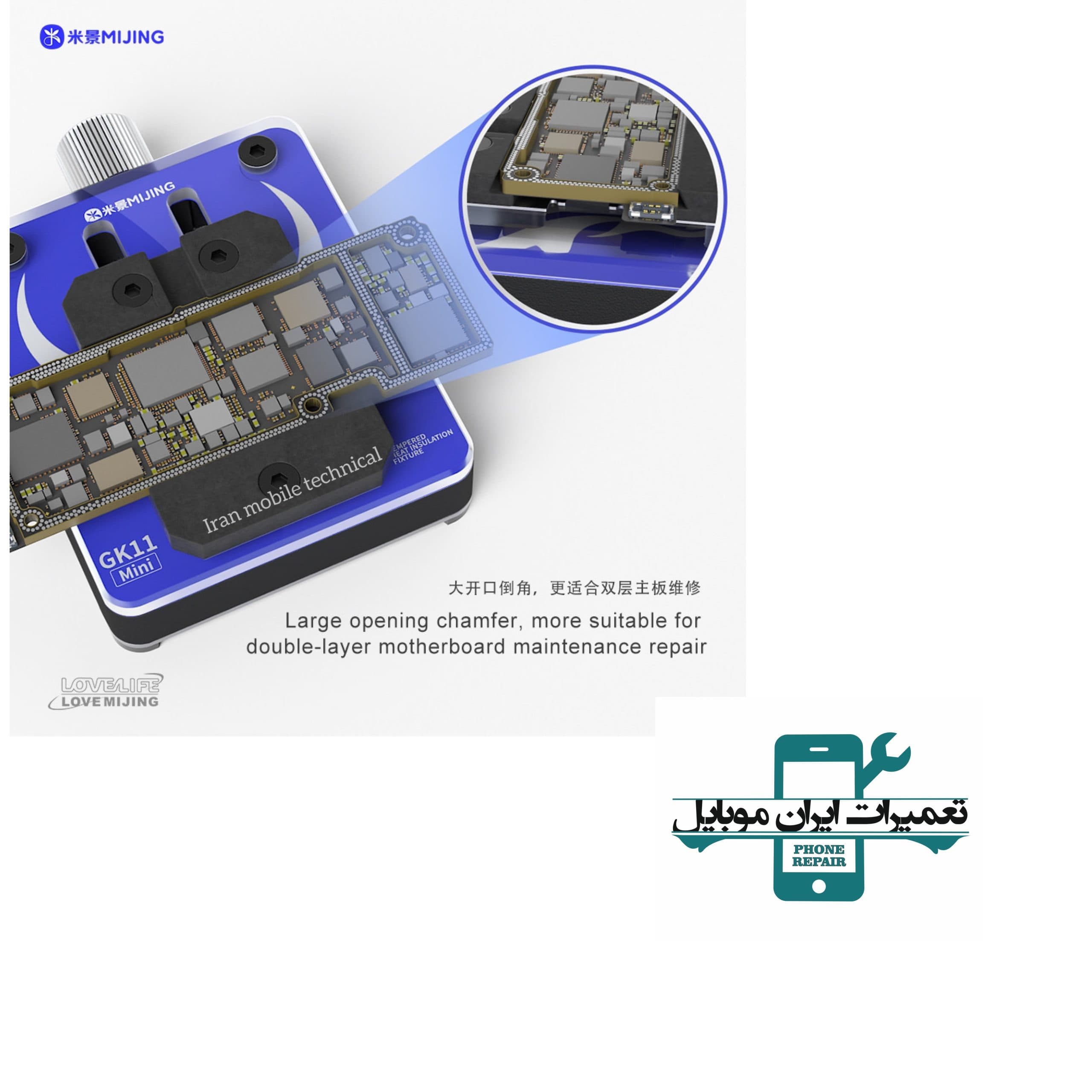 گیره برد و آی سی MIJING GK12 MINI — تصویر ۶