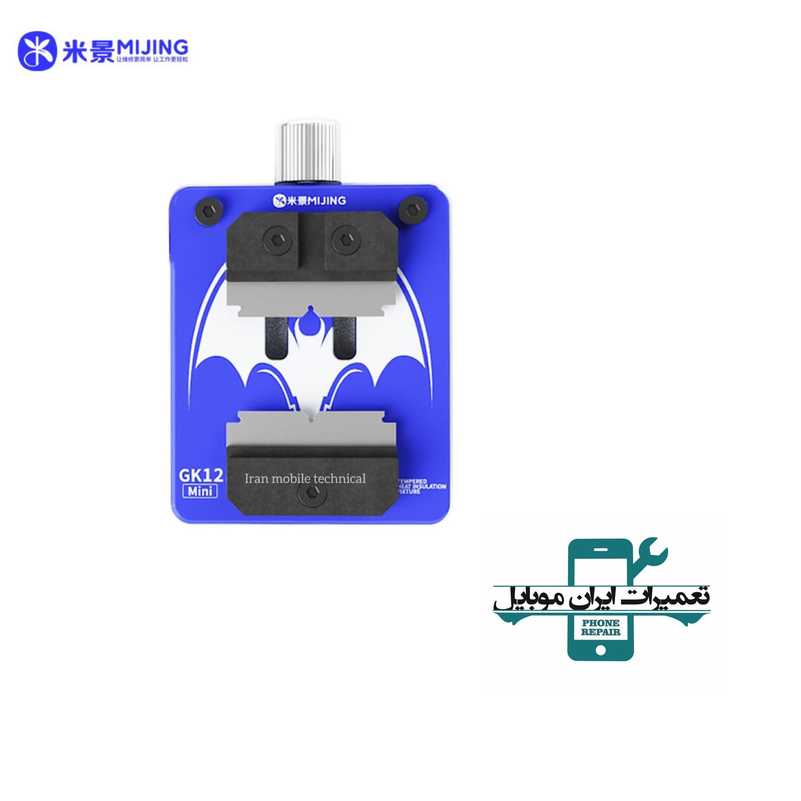 گیره برد و آی سی MIJING GK12 MINI