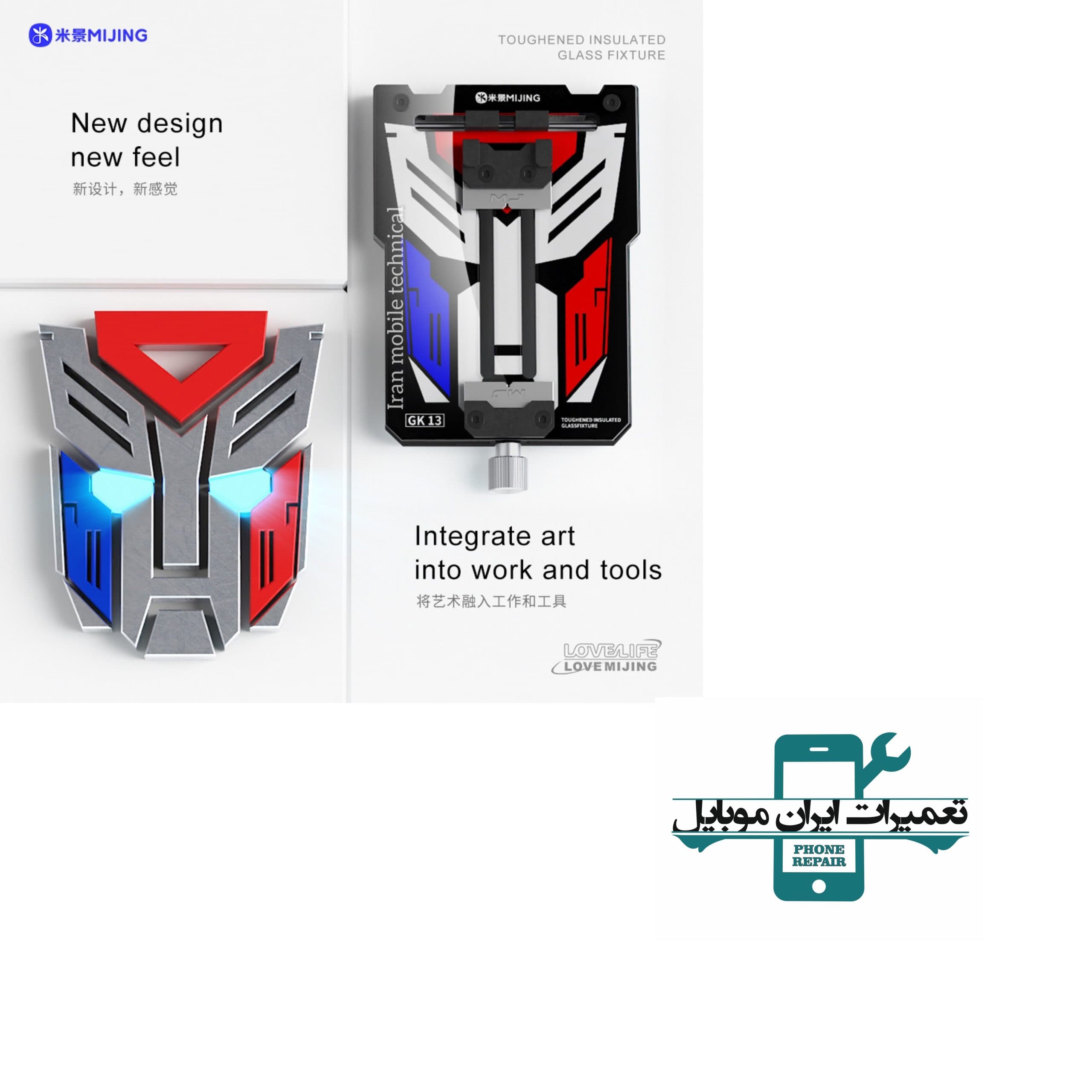 گیره برد و آی سی MIJING GK14 — تصویر ۱۲