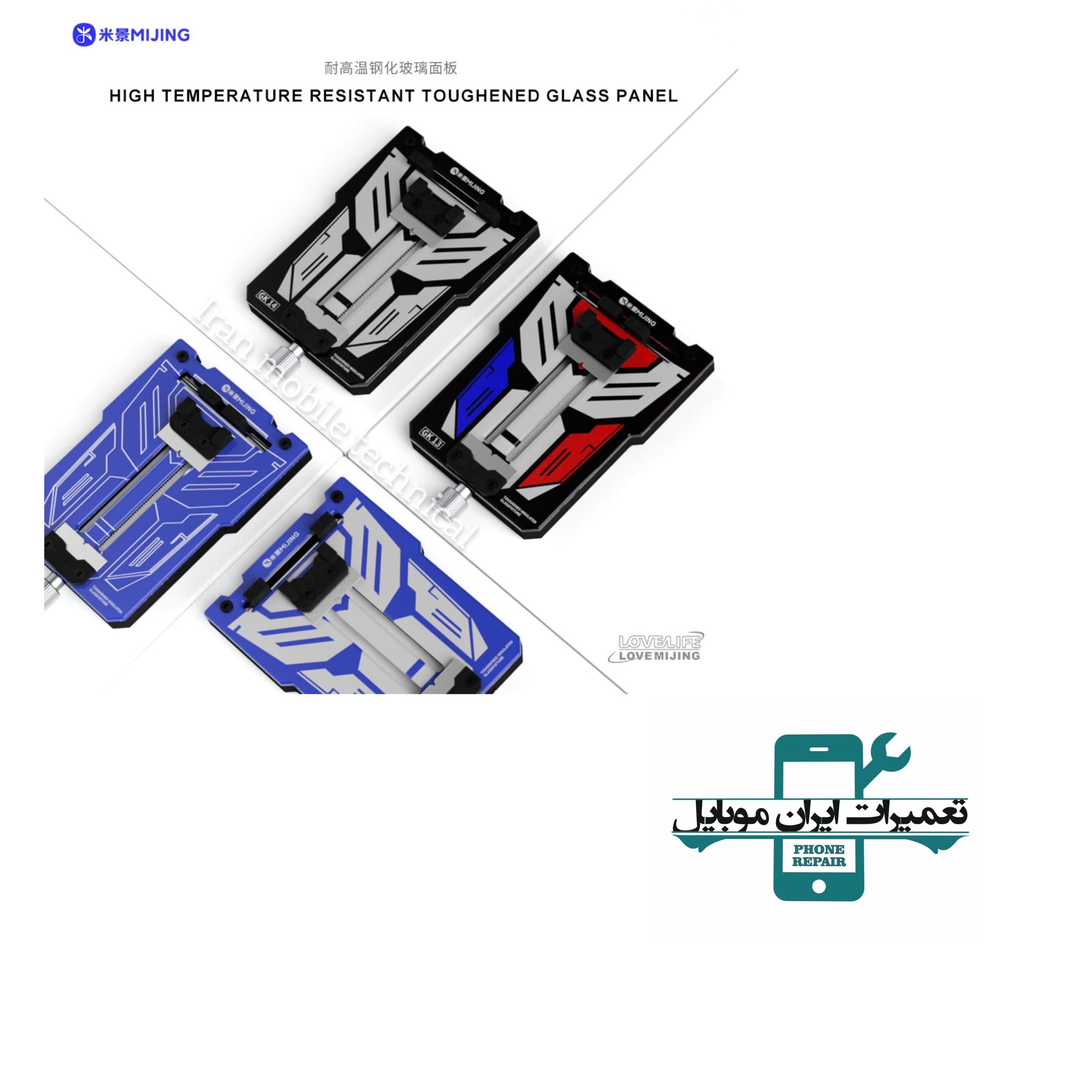 گیره برد و آی سی MIJING GK14 — تصویر ۱۱