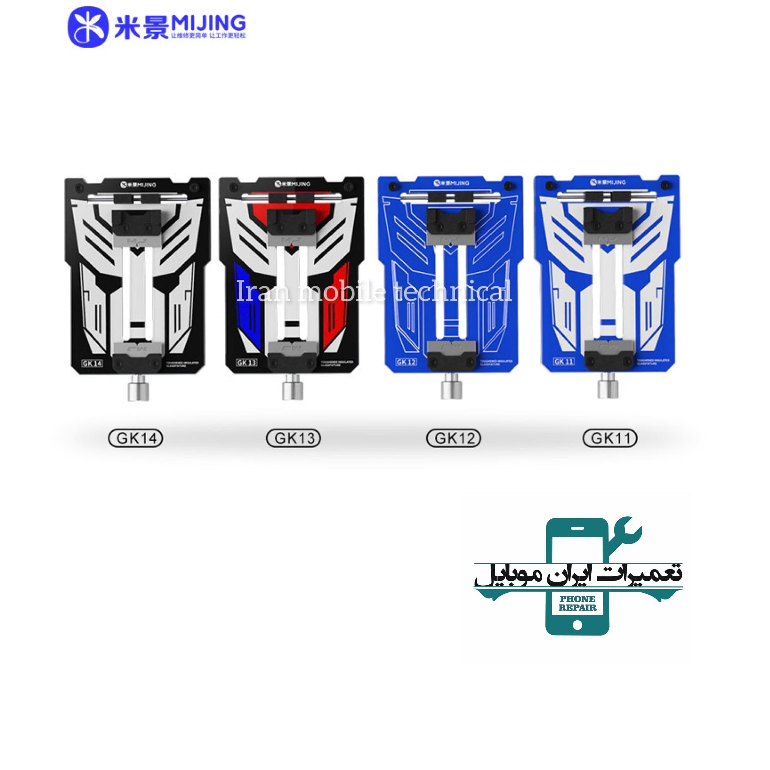 گیره برد و آی سی MIJING GK14 — تصویر ۲