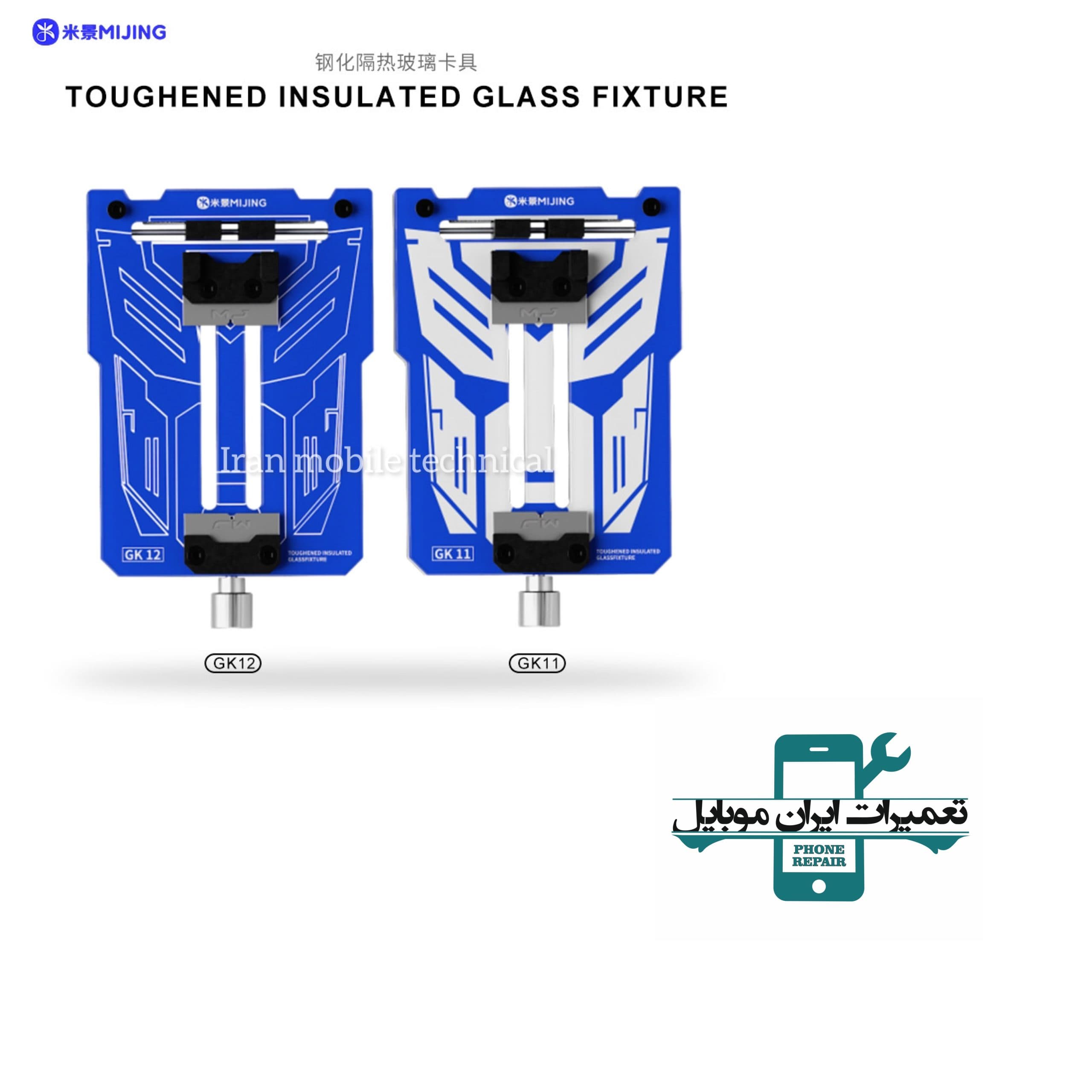 گیره برد و آی سی MIJING GK14 — تصویر ۷