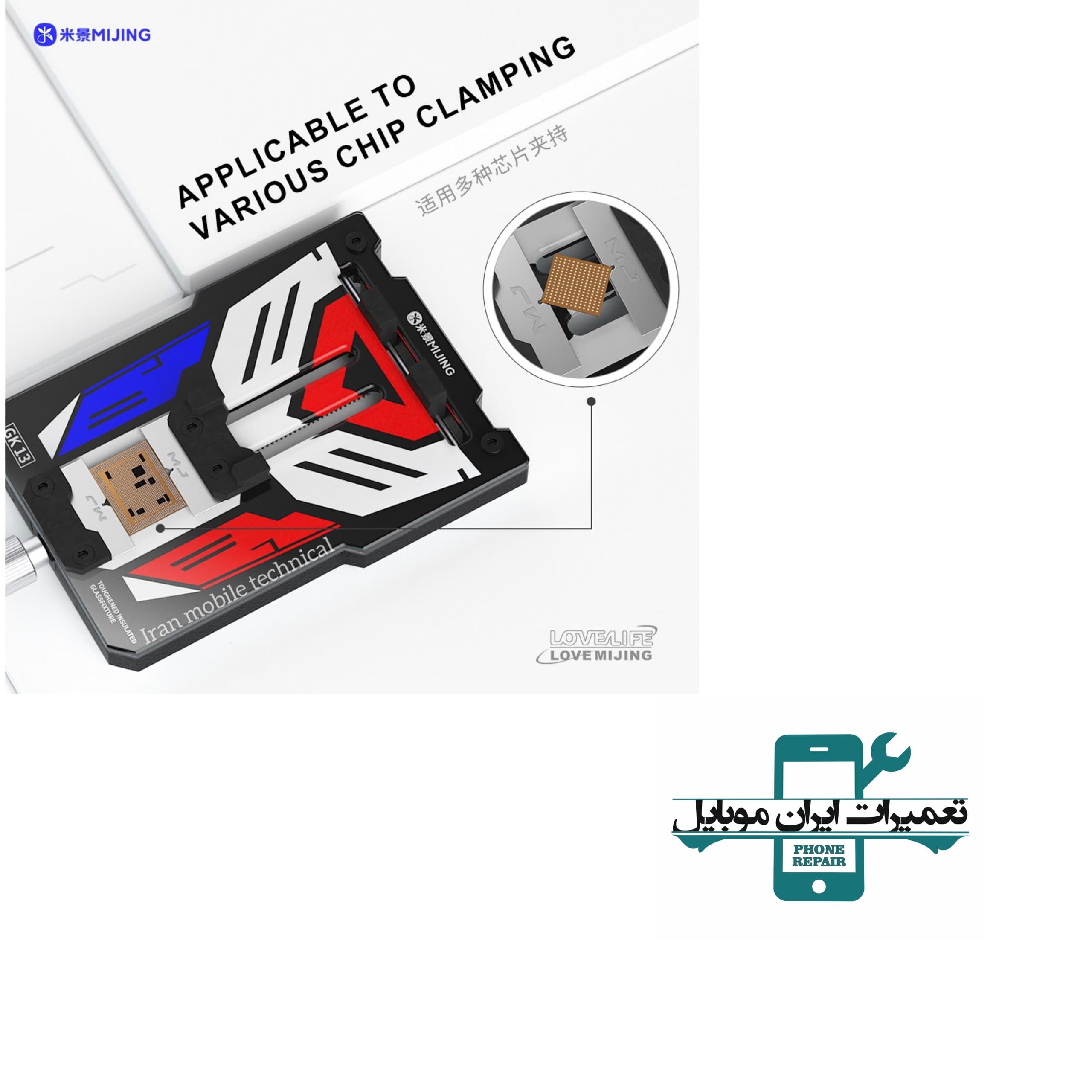 گیره برد و آی سی MIJING GK14 — تصویر ۵