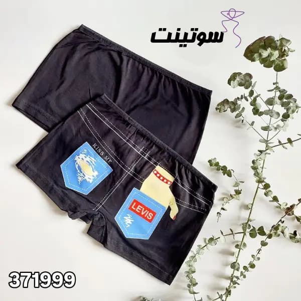 شورت پا دار زنانه برند سون کد 371999 — تصویر ۳