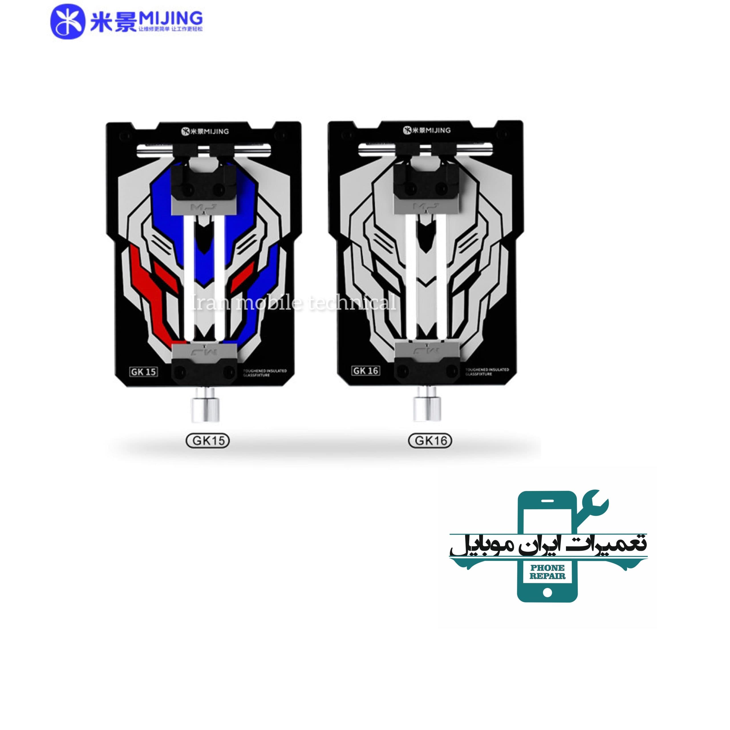 گیره برد و آی سی MIJING GK15