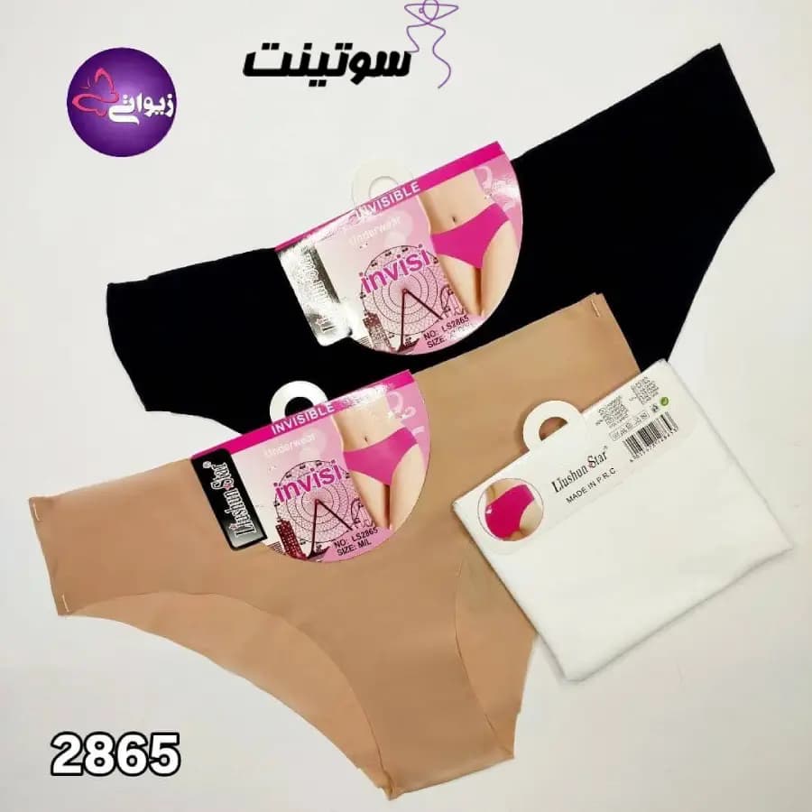 شورت لیزری کد 2865