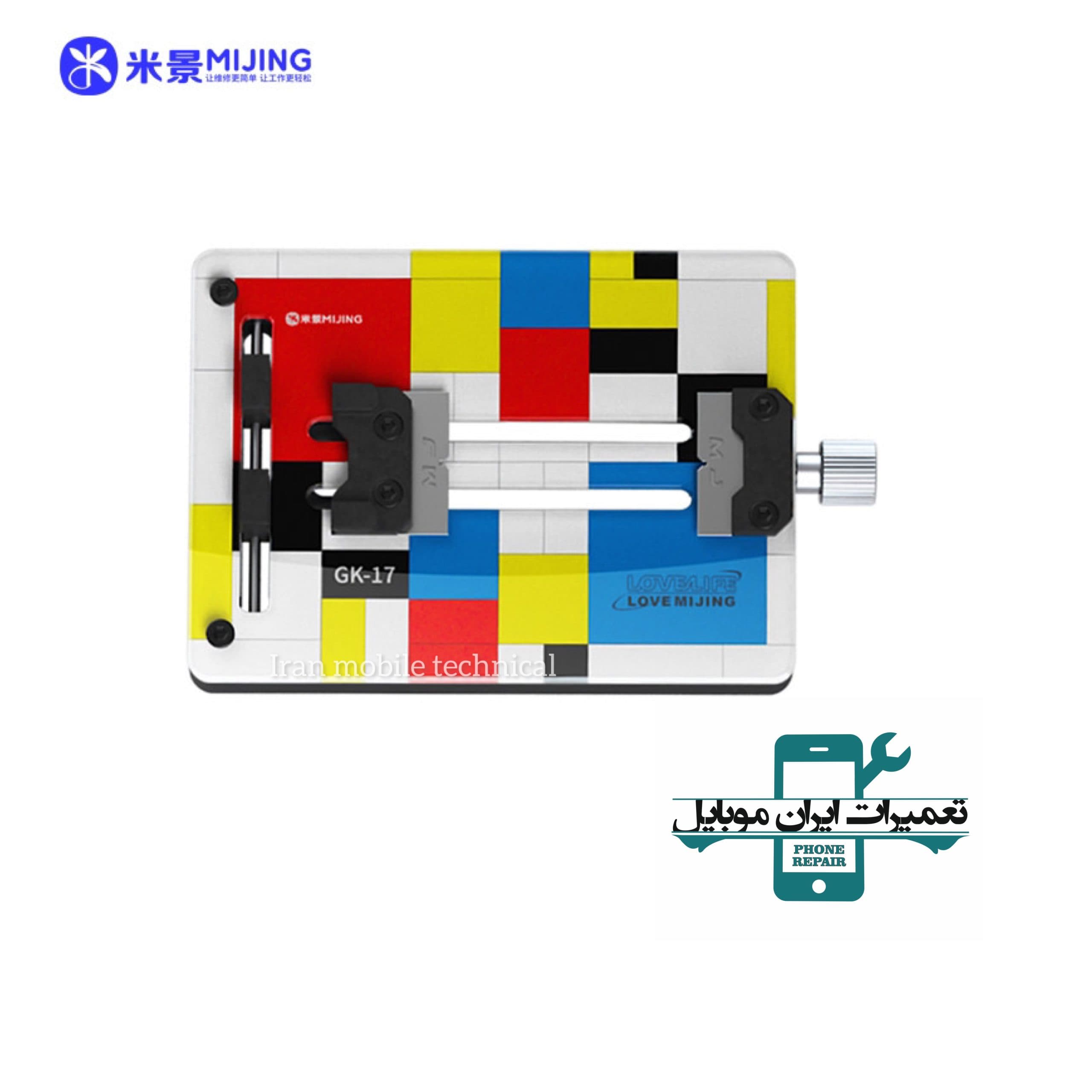 گیره برد و آی سی MIJING GK17