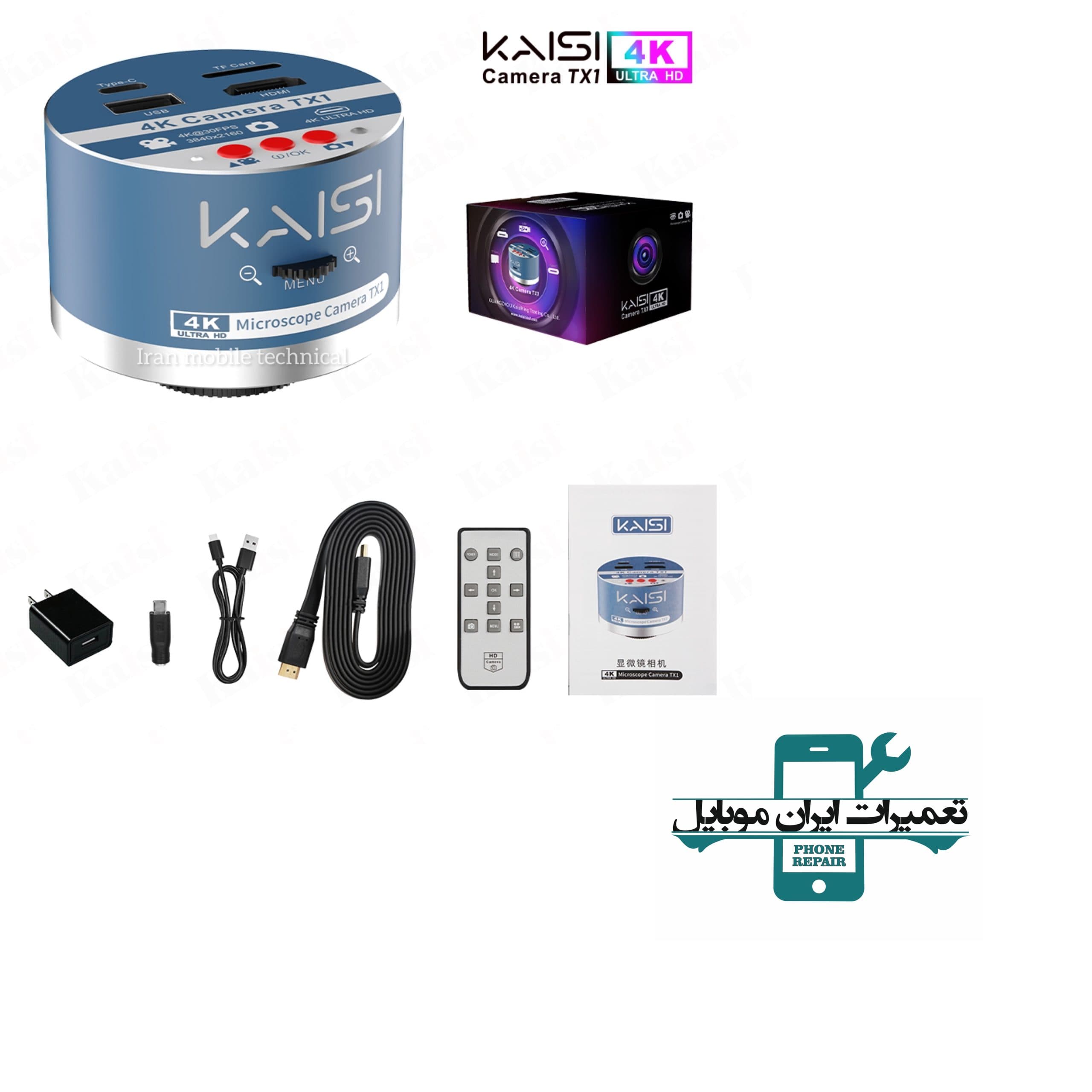 دوربین لوپ KAISI TX1 4K