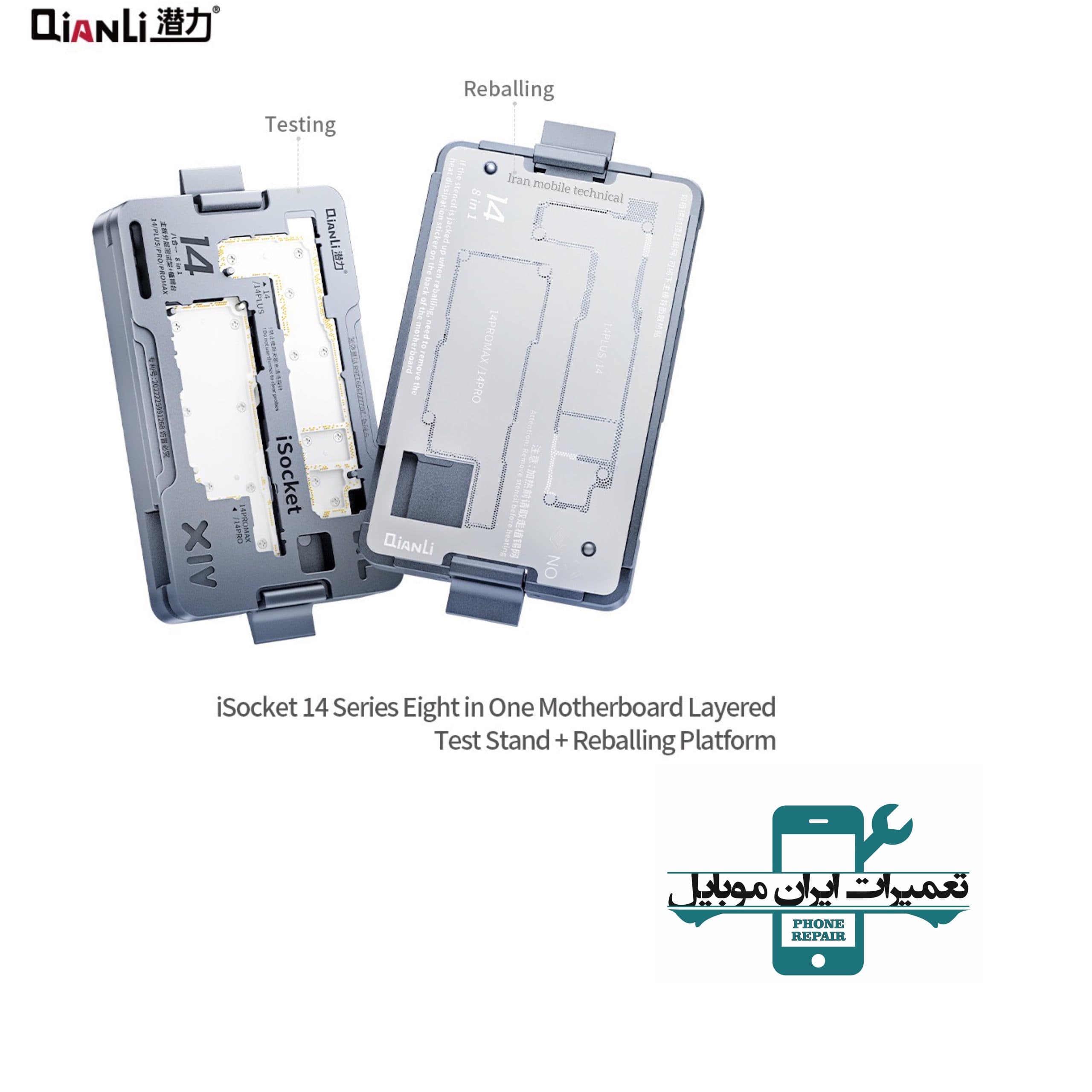 فیکسچر و تستر برد آیفون QIANLI iSOCKET 14/14 PRO/14 PRO MAX/14 PLUS