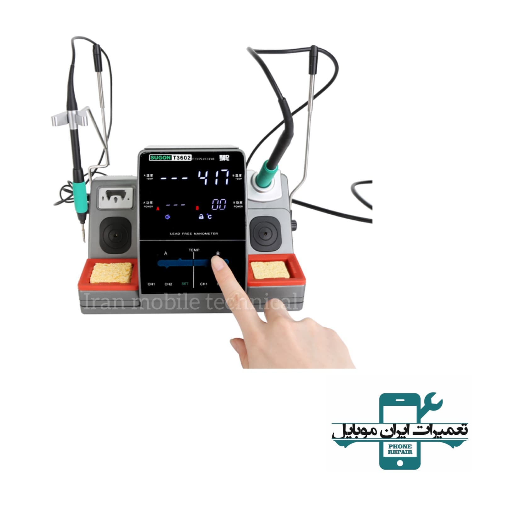 هویه دو قلو سوگون Sugon T3602 — تصویر ۶