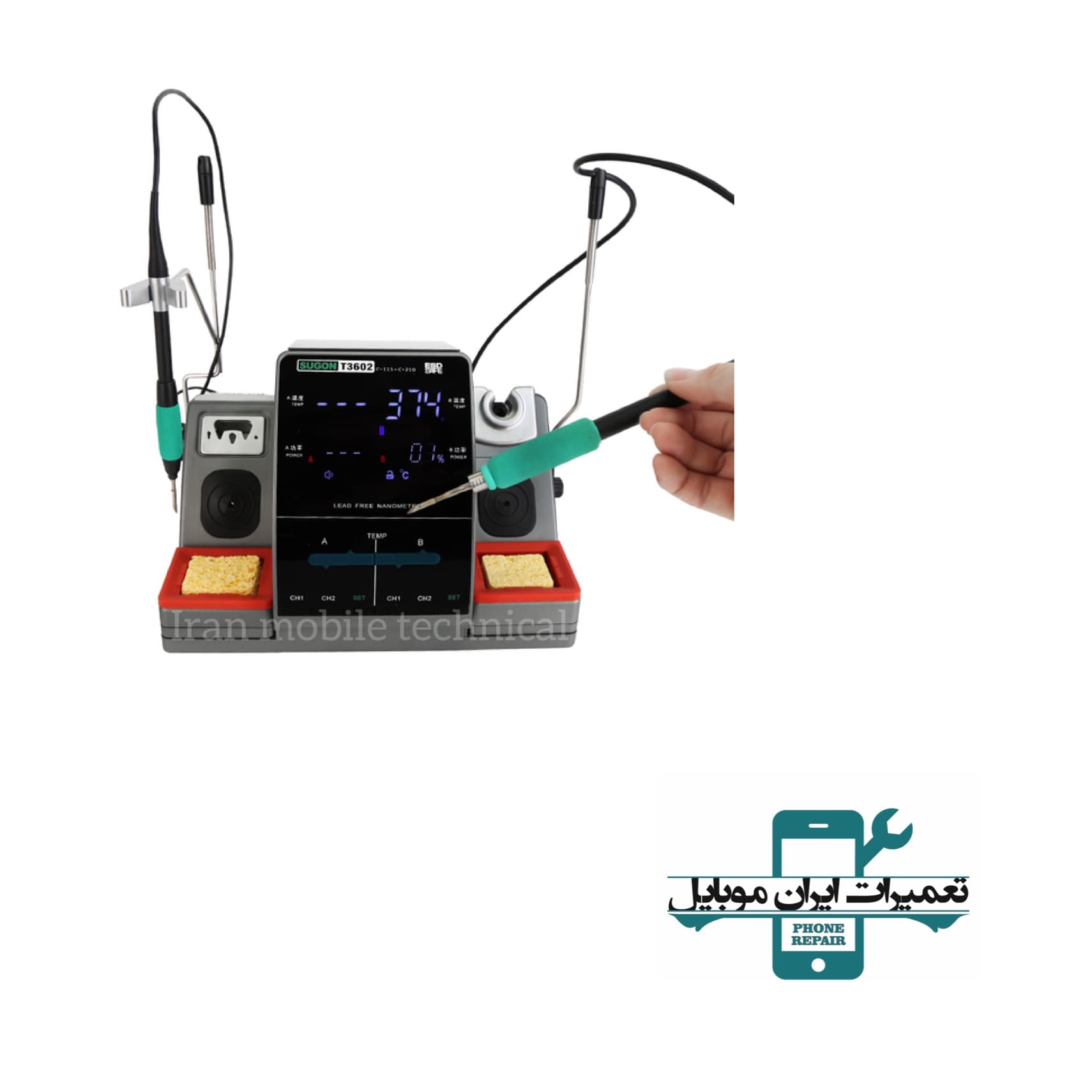 هویه دو قلو سوگون Sugon T3602
