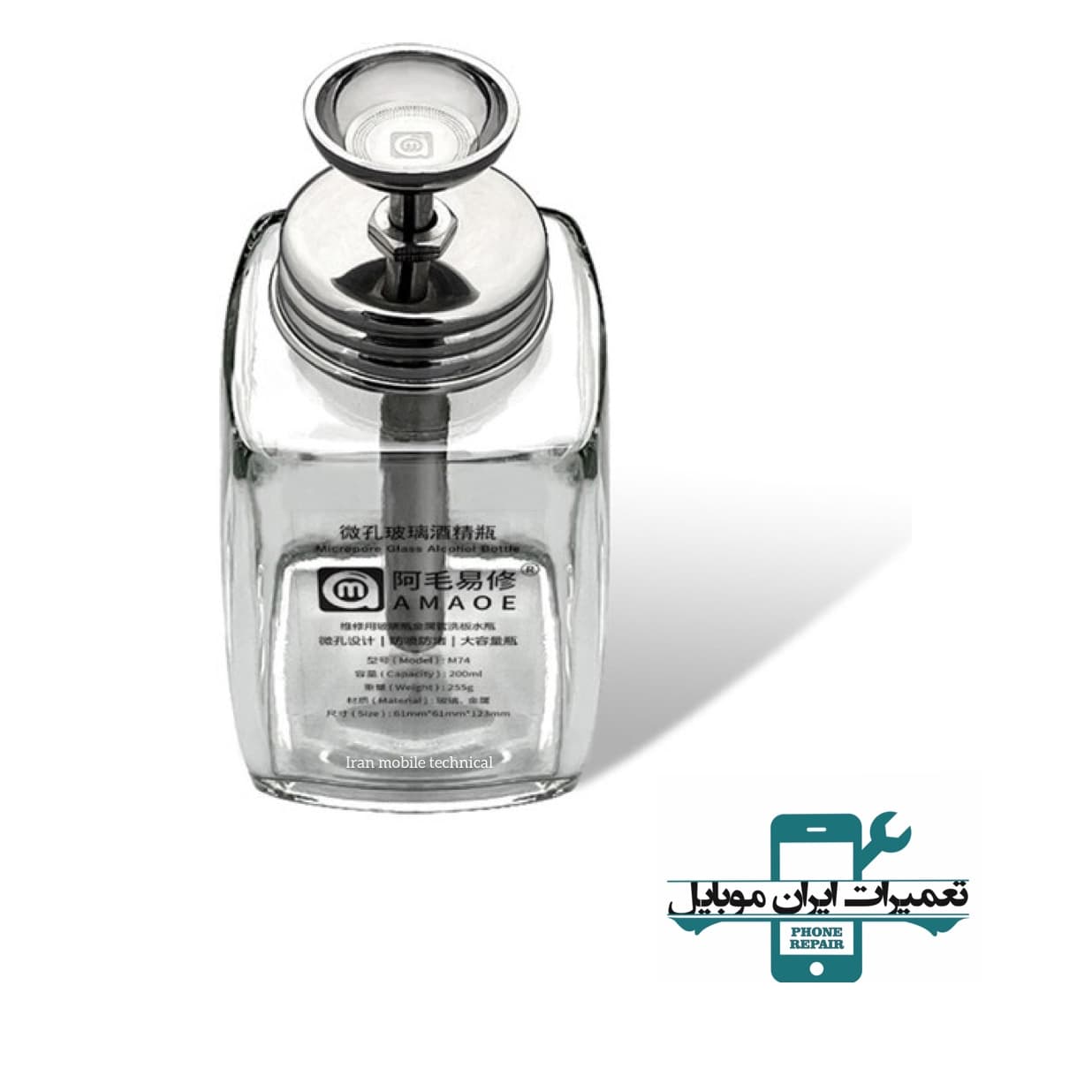 جاتینری شیشه‌ای amaoe