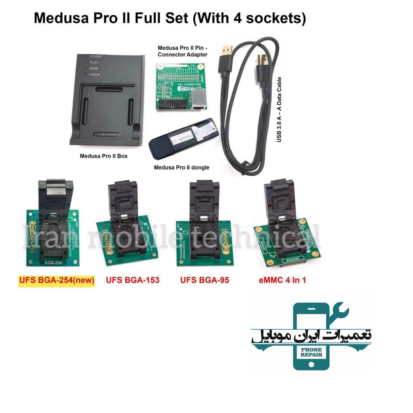 باکس مدوسا پرو 2 – 4 سوکت Medusa Pro ll Full Set