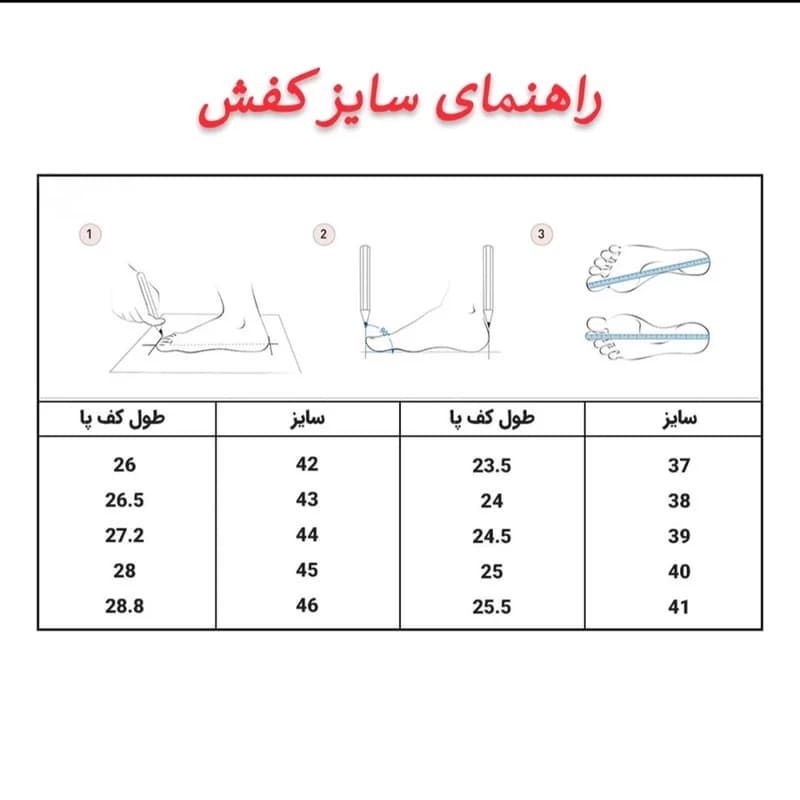 کفش روزمره زنانه مدل 12591 — تصویر ۸