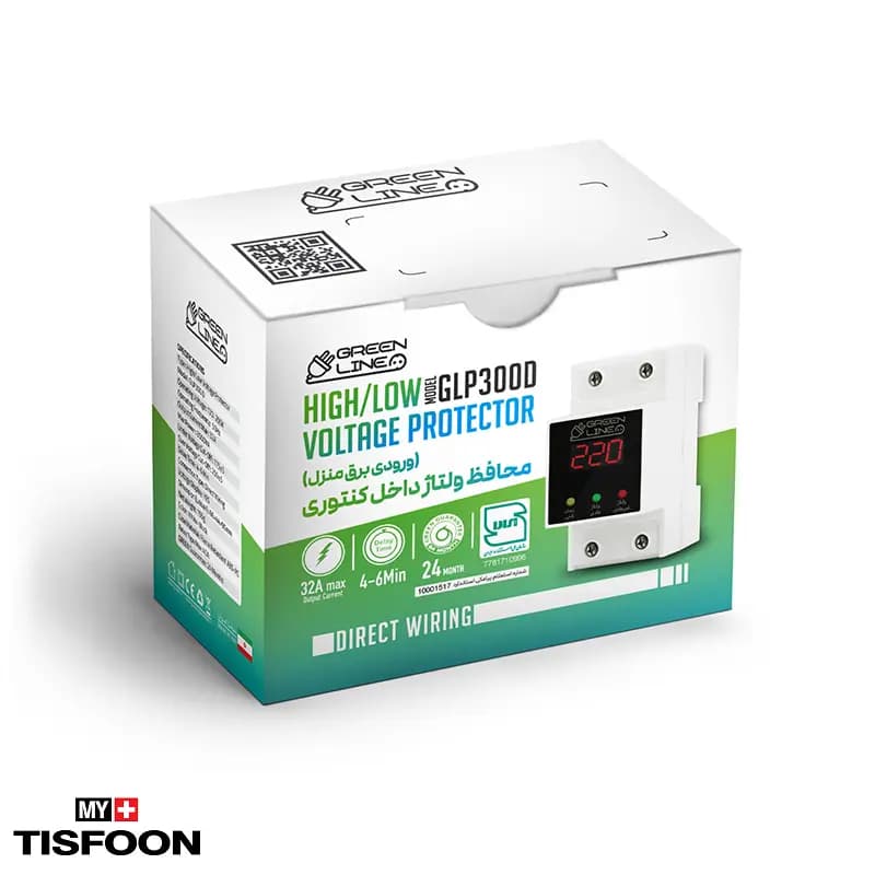 محافظ مینیاتوری گرین لاین مدل GREEN Line GLP300D — تصویر ۹