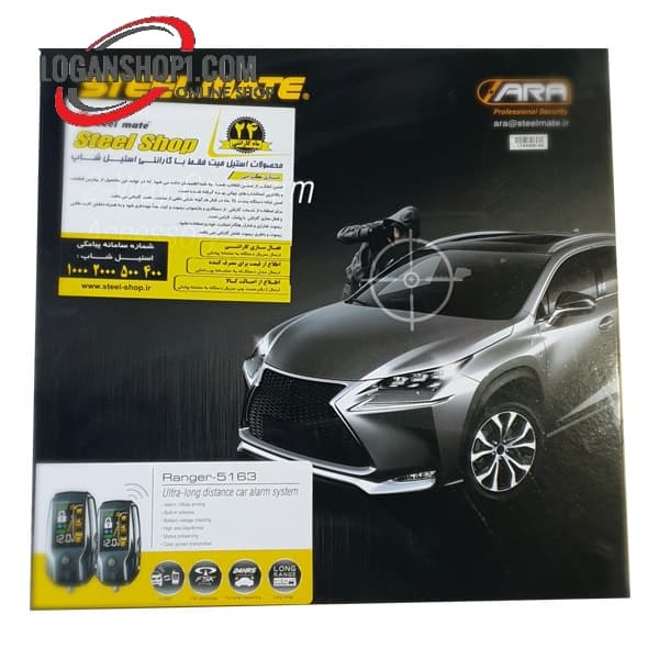 دزدگیر استیل میت رنجر تصویری RANGER 5164 دو ریموت تصویریSteelmate — تصویر ۵
