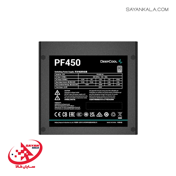 منبع تغذیه کامپیوتر دیپ کول مدل POWER DEEPCOOL PF450 450W 80 PLUS WHITE — تصویر ۵
