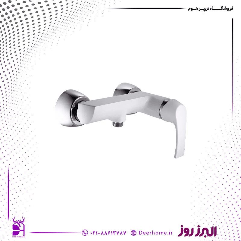 شیر توالت البرز روز مدل یونیک — تصویر ۸