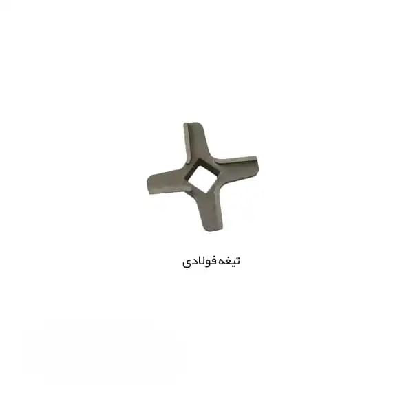 چرخ گوشت کاخلر مدل KH_MG_73_1500w — تصویر ۷