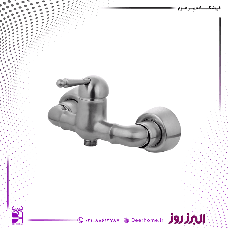 شیر توالت البرز روز مدل مارتین — تصویر ۱۰