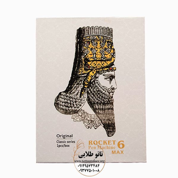 دستگاه تاتو پن راکت 6 مکس (سیکس مکس) اصل با کارت گارانتی و درجه 2 کد T359 — تصویر ۵