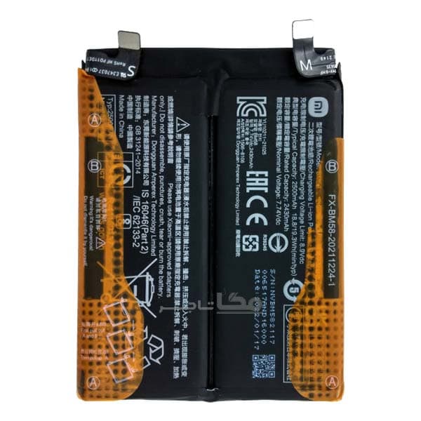 باتری اصلی شیائومی Xiaomi 11T Pro BM58