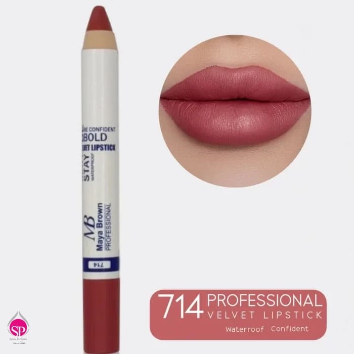 رژ لب مدادی مایا براون 714 Maya Brown