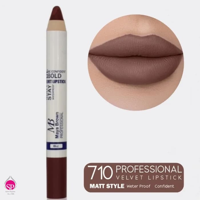 رژ لب مدادی مایا براون 710 Maya Brown