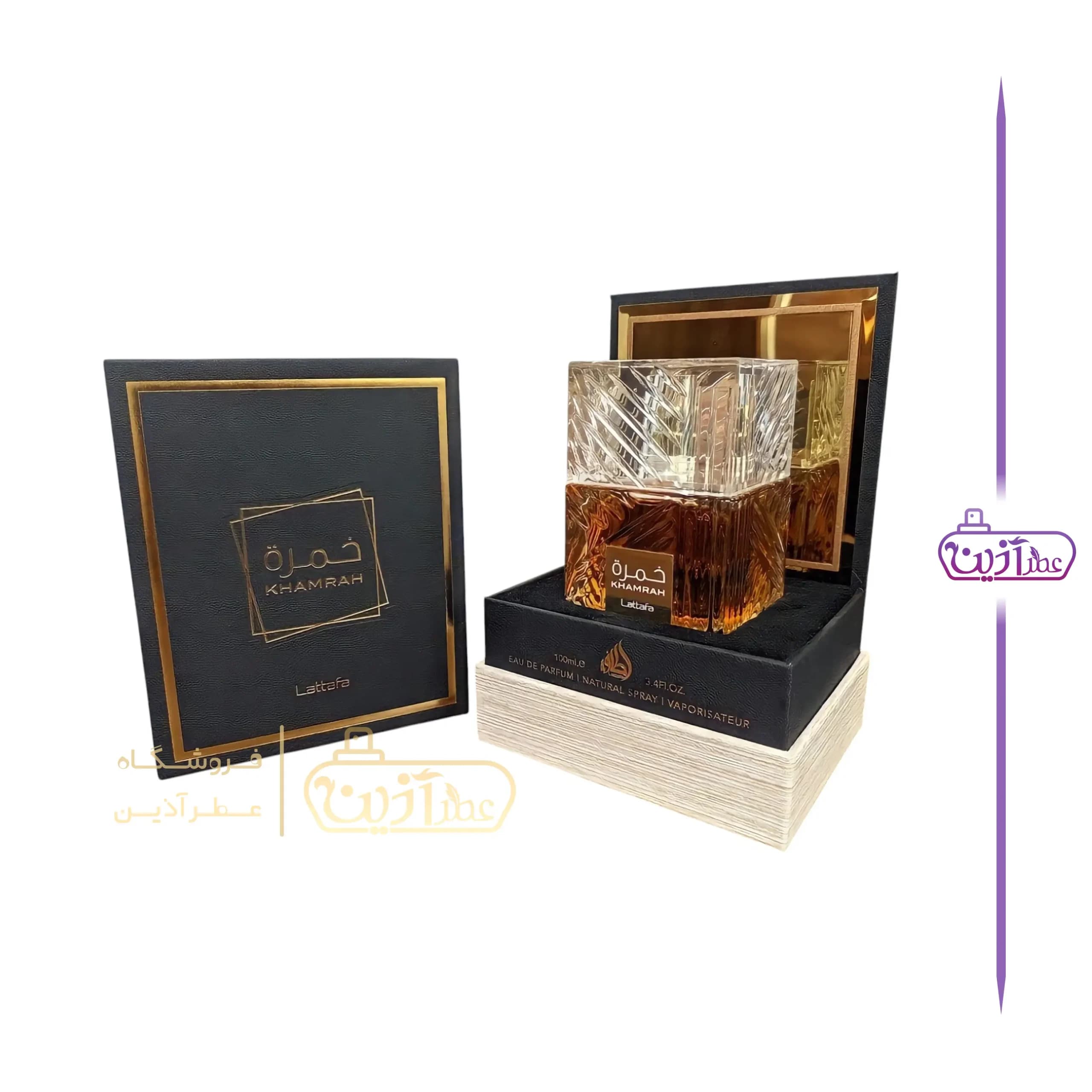 عطر خمره 100 میلی لیتر — تصویر ۱۲