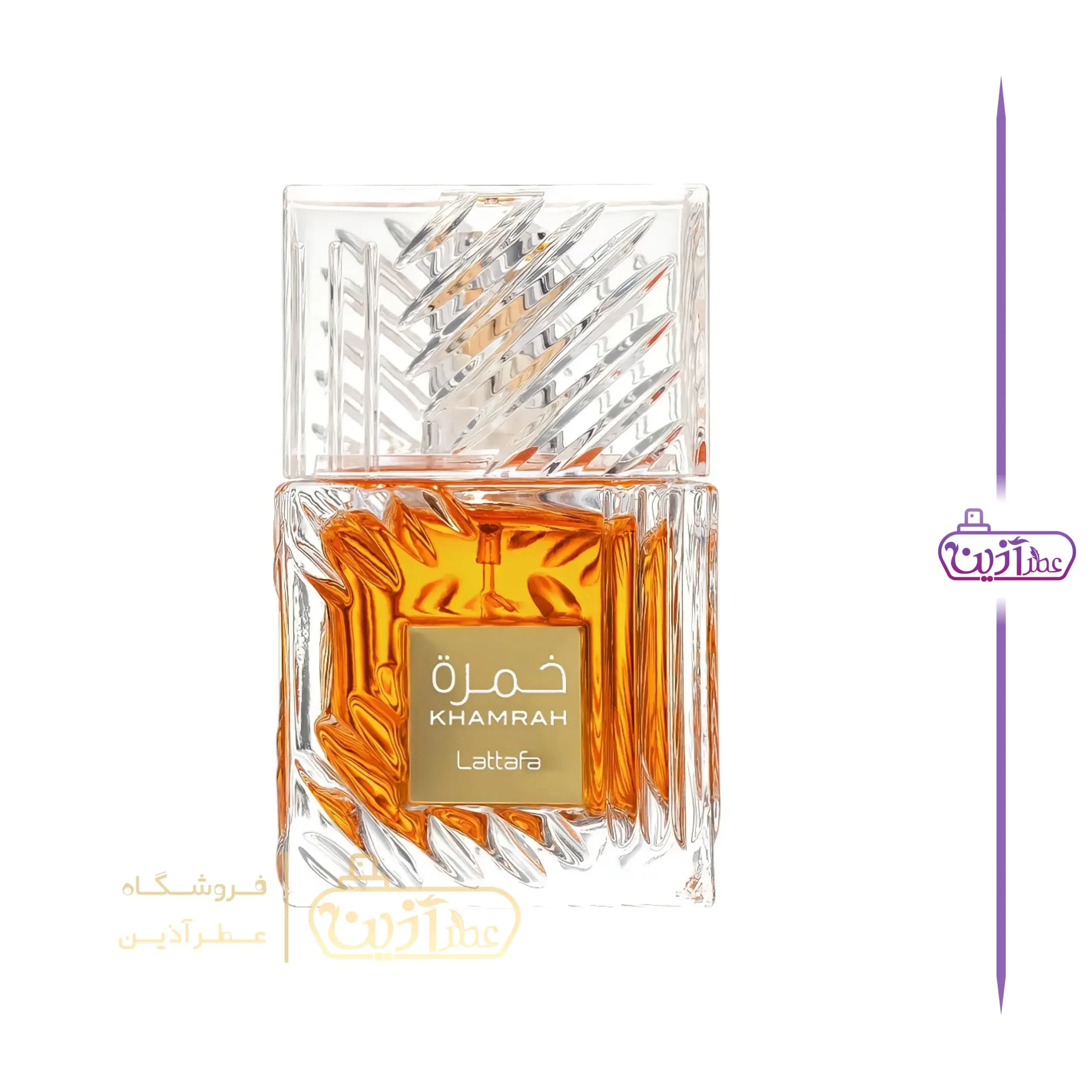 عطر خمره 100 میلی لیتر — تصویر ۱۱