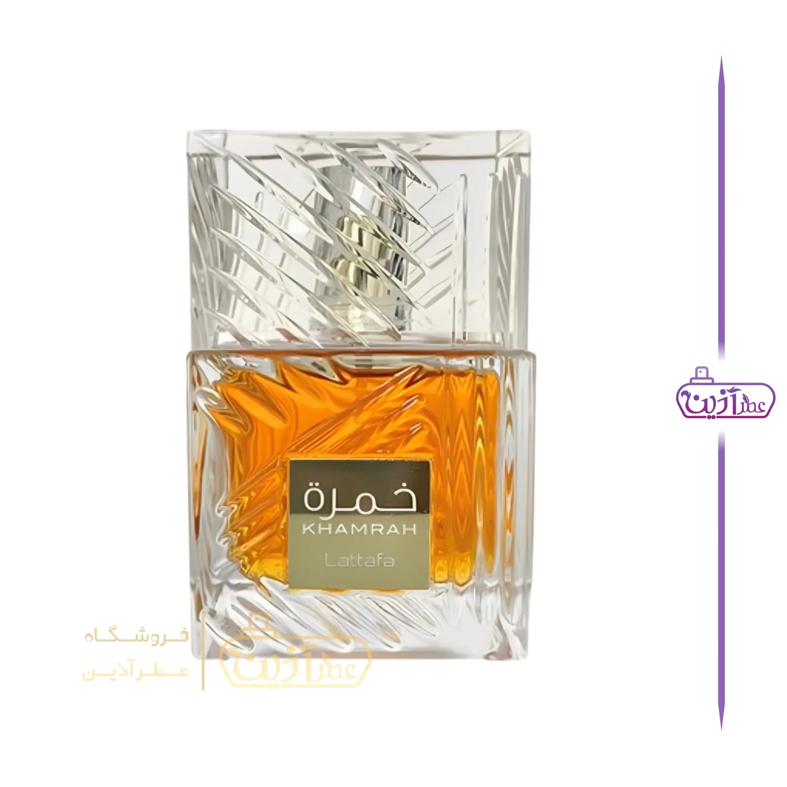 عطر خمره 100 میلی لیتر — تصویر ۸