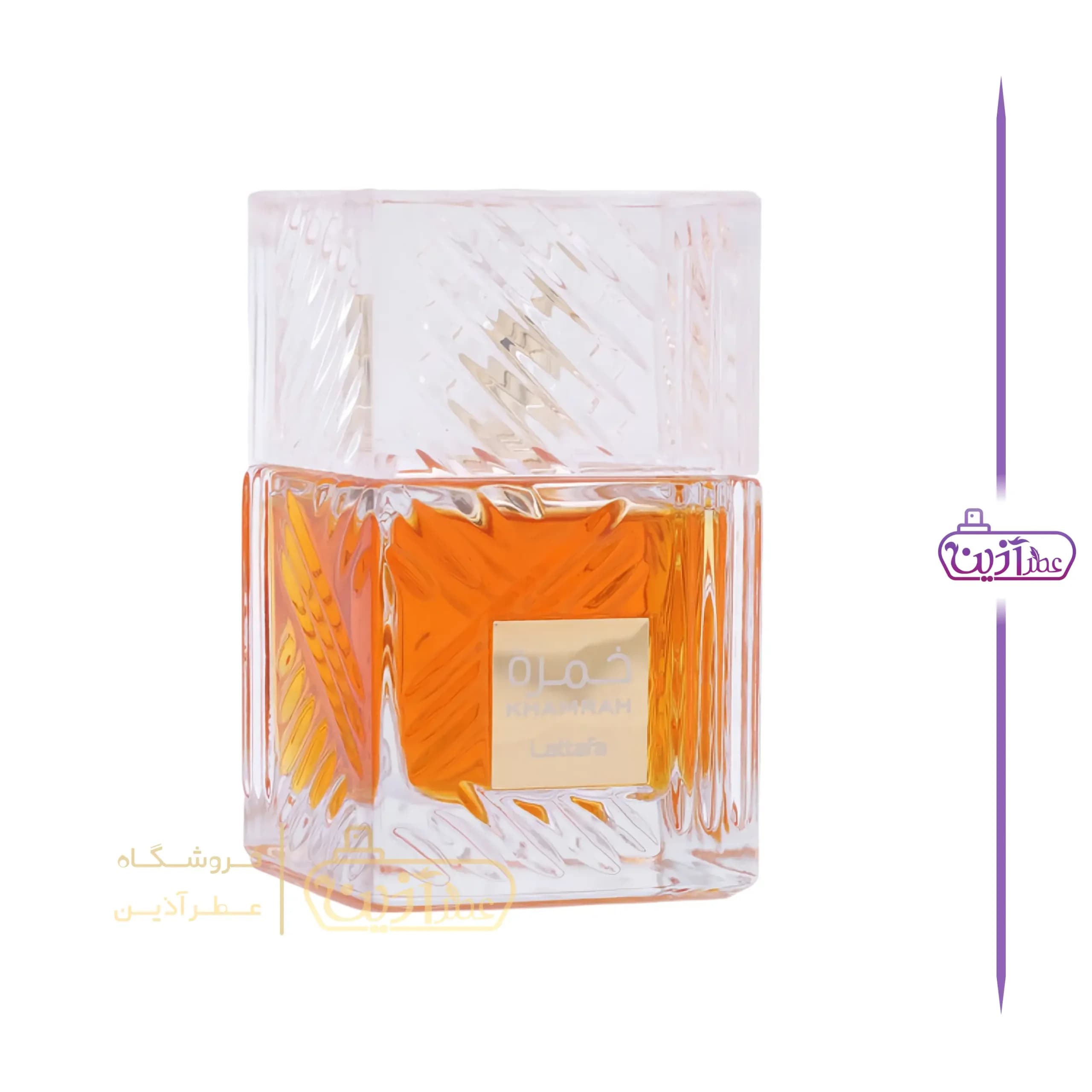 عطر خمره 100 میلی لیتر — تصویر ۶