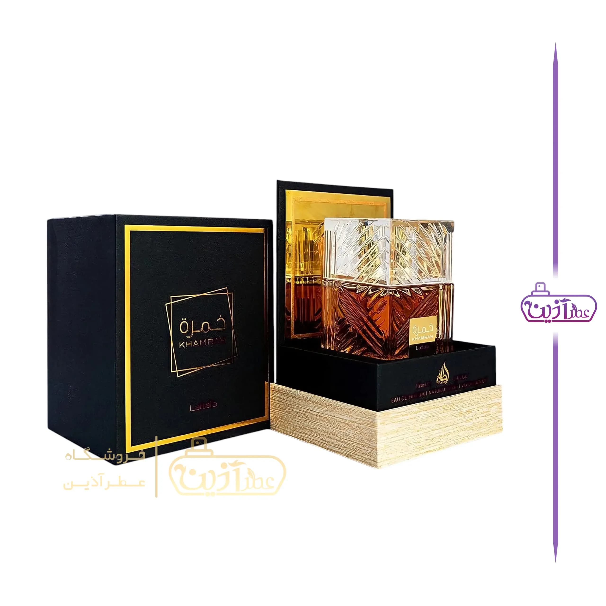 عطر خمره 100 میلی لیتر — تصویر ۷