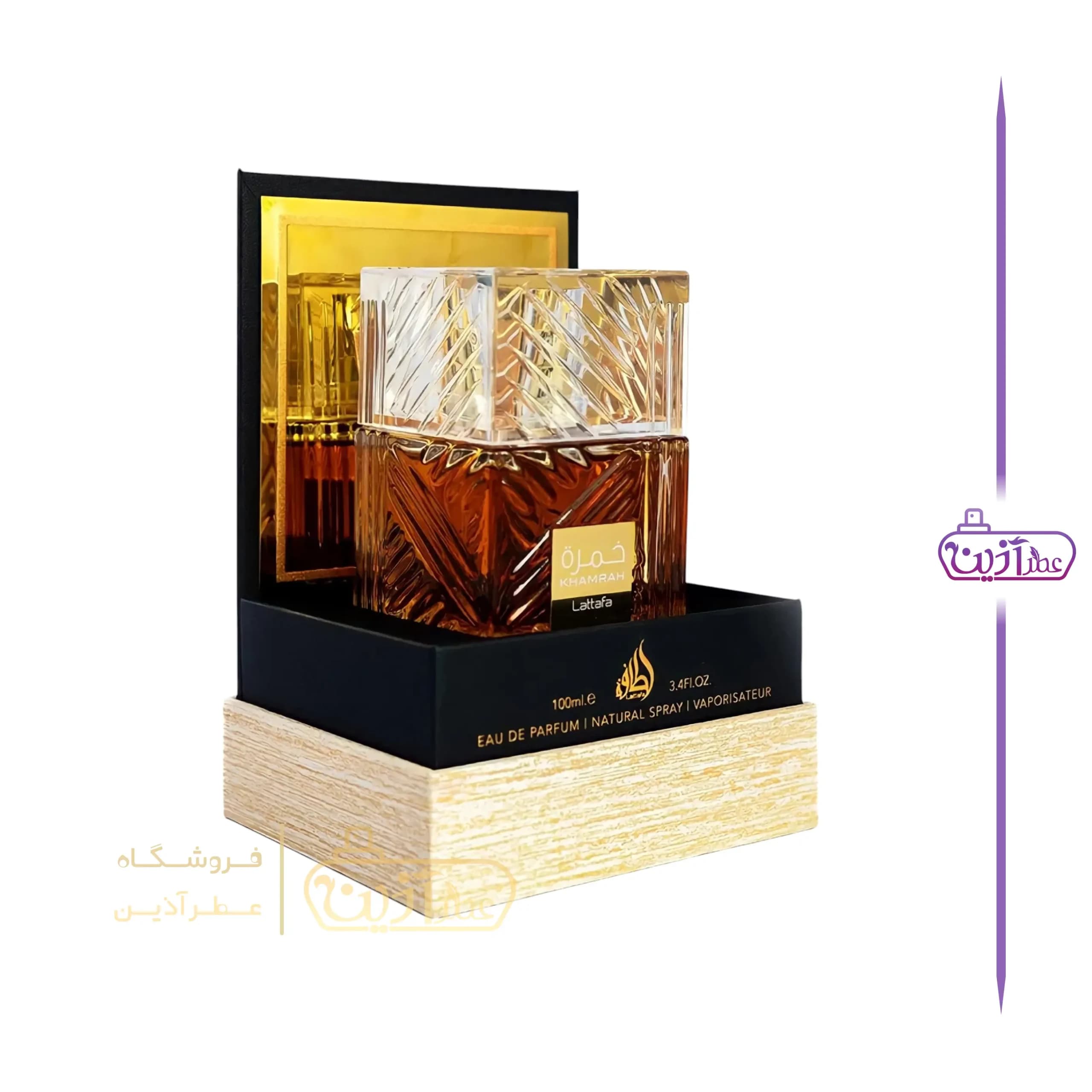 عطر خمره 100 میلی لیتر — تصویر ۹