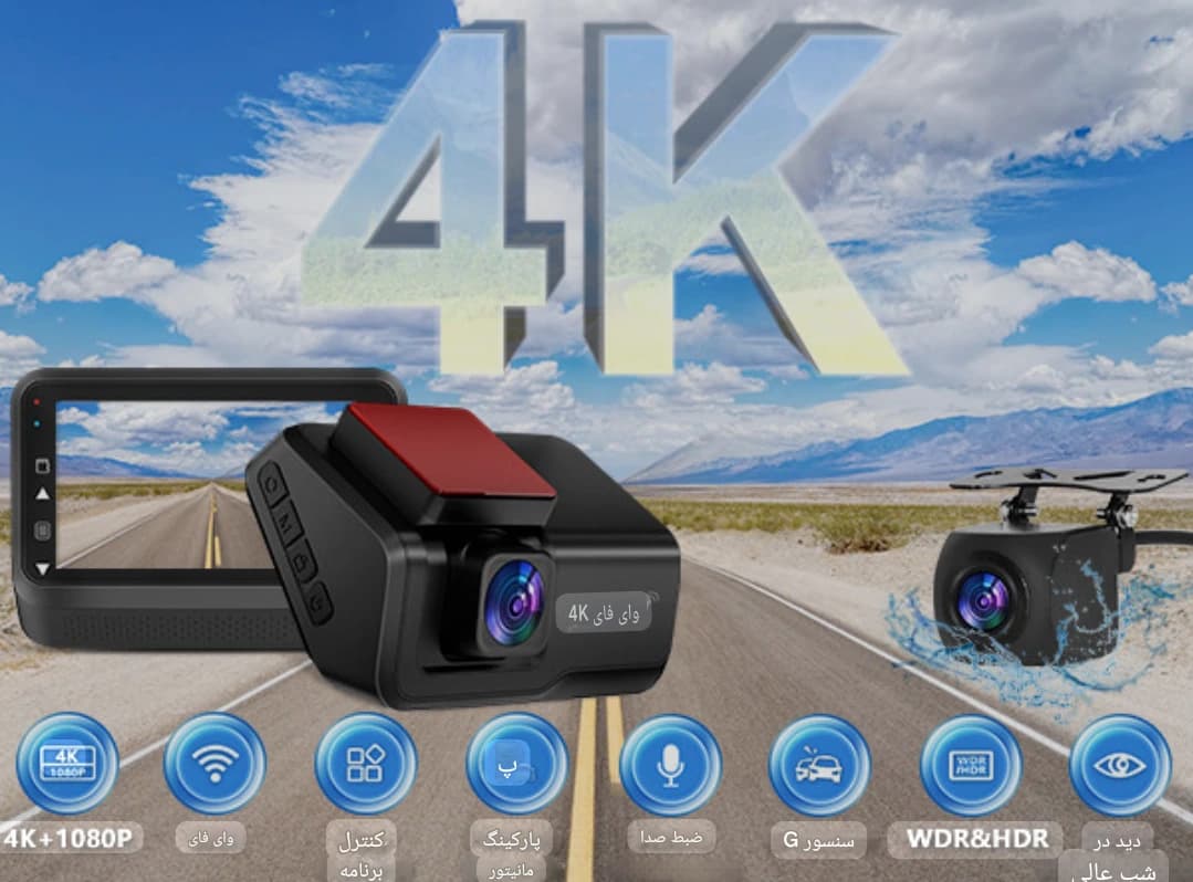 دوربین جلو و عقب خودرو Otovoda مدل B-T52 | ضبط همزمان 4K + 1080P — تصویر ۴